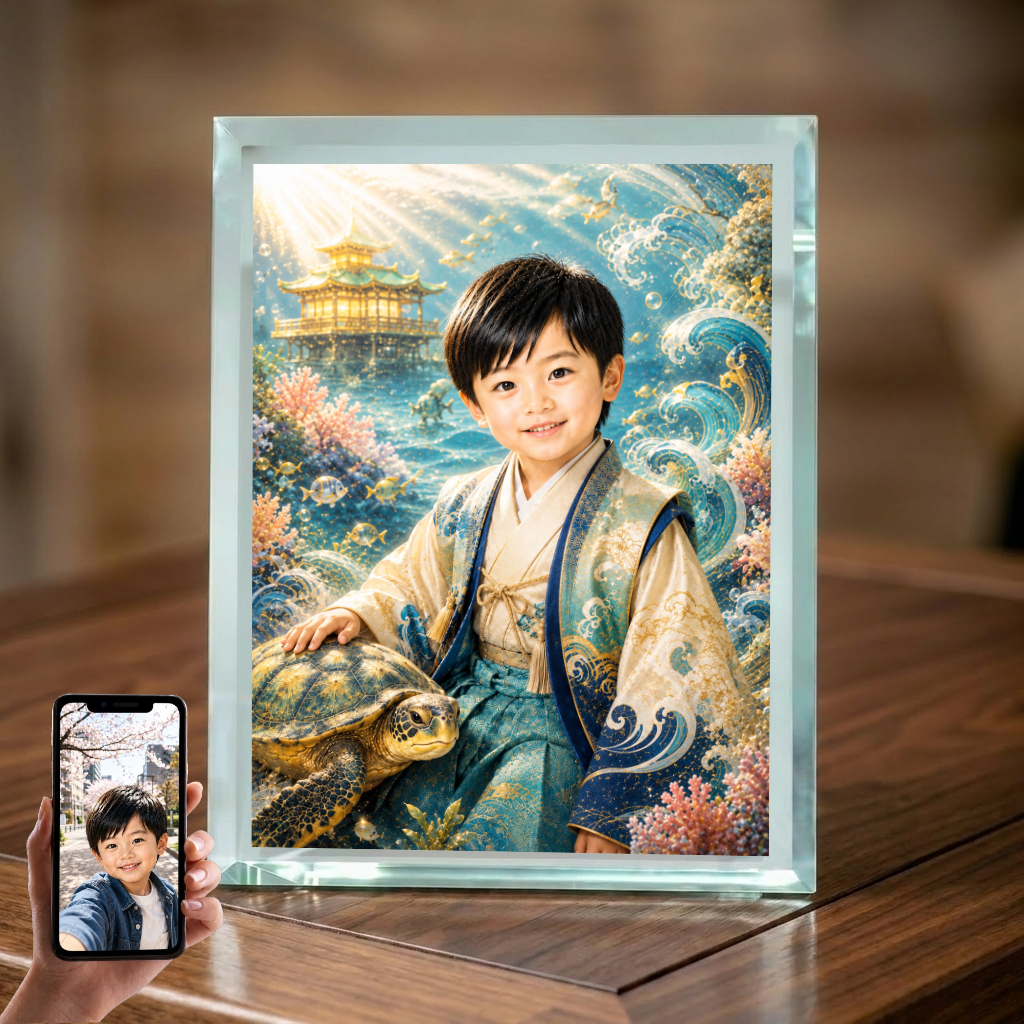 男の子 写真入り 名入れ 浦島太郎風 海の物語 ガラスフォトフレーム