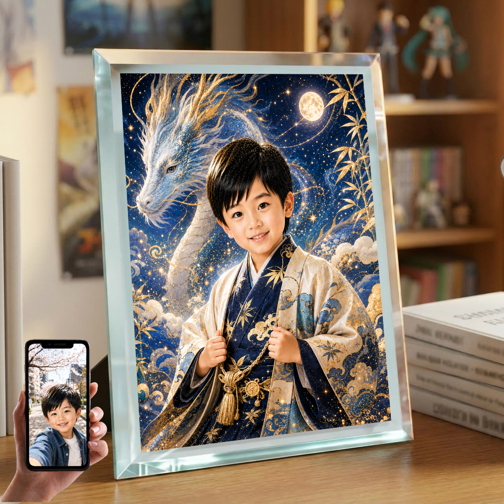 男の子 写真入り 名入れ 青龍 星空 ガラスフォトフレーム